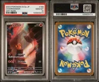 PSA 10-Reverse Sequential Set-Charizard Charmander Charmeleon 151 Japanese