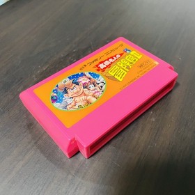 Takahashi Meijin no Boukenjima 2 Adventure Island Hudson 1991 Nintendo Famicom