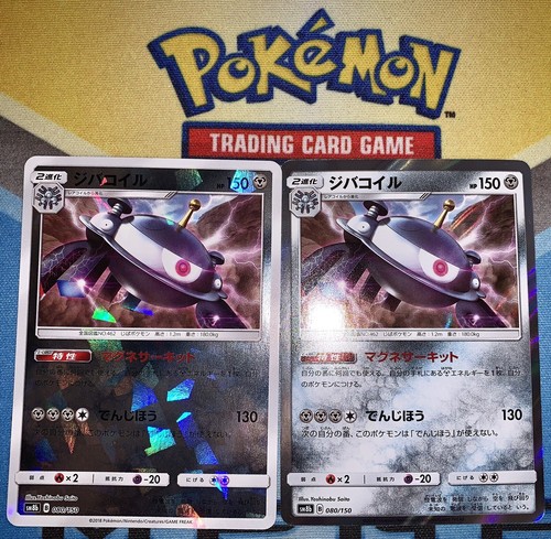 shattered foil