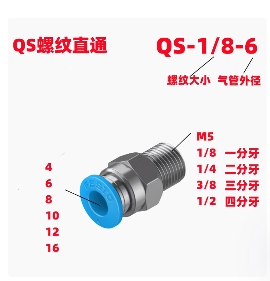 10PC NEW FESTO Gas pipe joint QS thread through QS-3/8-12 #LL