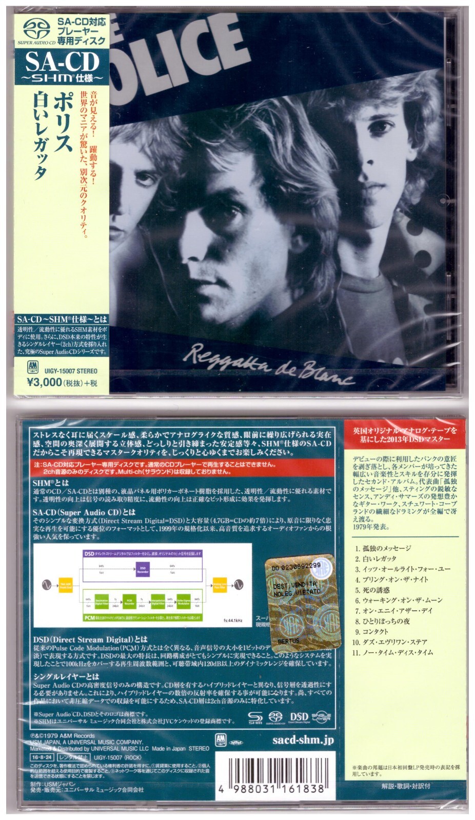 The Police , Reggatta de Blanc [ Japan , SHM-SACD ]