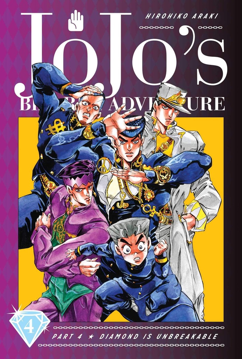 The Book Jojo's bizarre adventure 4th a… Amazon.com: The Book: Jojo's Bizarre Adventure 4th Another Day
