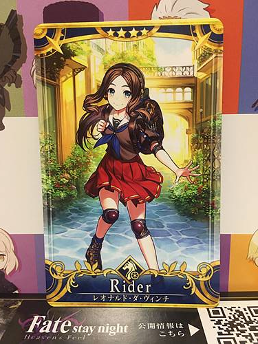 Leonardo Da Vinci Stage 4 Rider Star 4 Fgo Fate Grand Order Arcade Mint Card Ebay