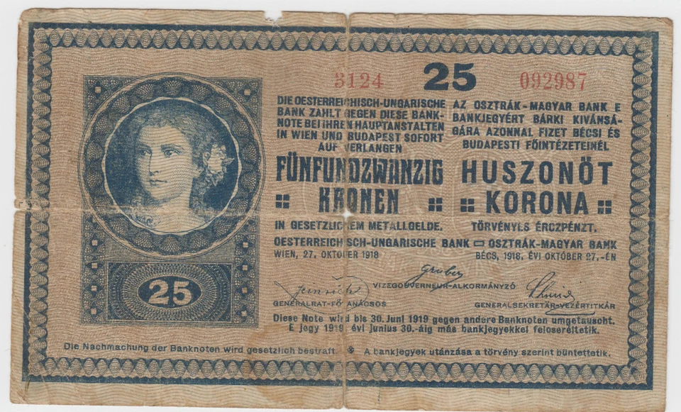 FIUME 25 Kronen / Korona 1918 Austria Hungary CITTA DI FIUME Consiglio Nazionale — 第 2/2 张图片