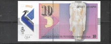 MACEDONIA #14h 2018 10 DENARI UNC UNUSED OLD BANKNOTE PAPER MONEY CURRENCY