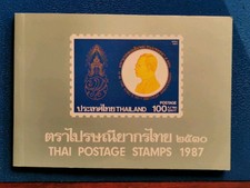THAI POSTAGE STAMPS 1987 COMPLET LIVRET NEUF***