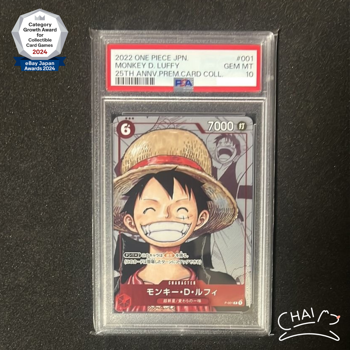 PSA10 Monkey.D.Luffy P-001 ONE PIECE card Alternate Art Premium