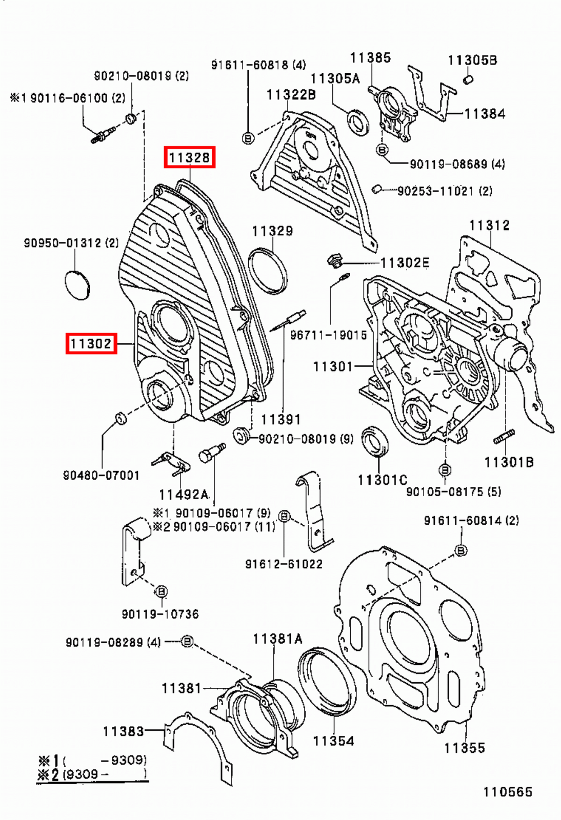 Picture 7 of 20