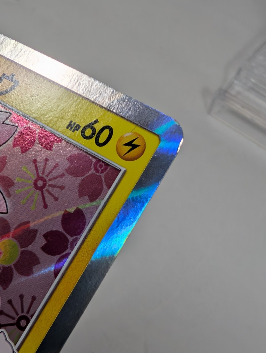 Cherry Blossom Afro Pikachu Holo 211/SM-P Promo 2018 Japanese