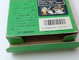 ✨ Mad City Famicom Bayou Billy CIB Boxed 1988 Konami Japan FC NES KDS-MU ✨