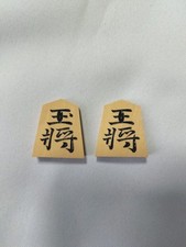 Japanese Shogi Pieces - Hand Carved Masterpiece by Tenjyo with Minase Style