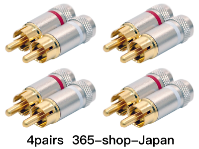 MOGAMI 7551 Genuine RCA Connectors 4 pairs (red&white) FedEx DHL