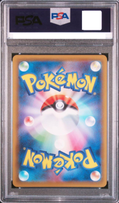 PSA 10 Gengar 020/019 VMAX SA Alt Art 2021 High Class Deck Pokemon