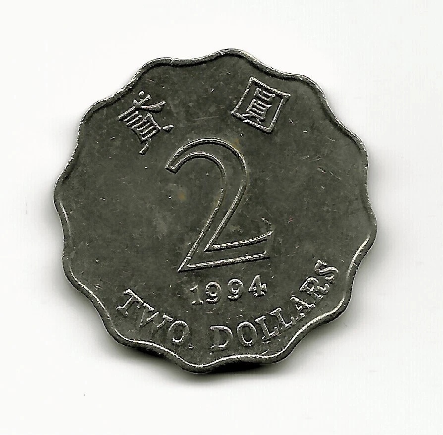曾流通1994 香港硬币| eBay