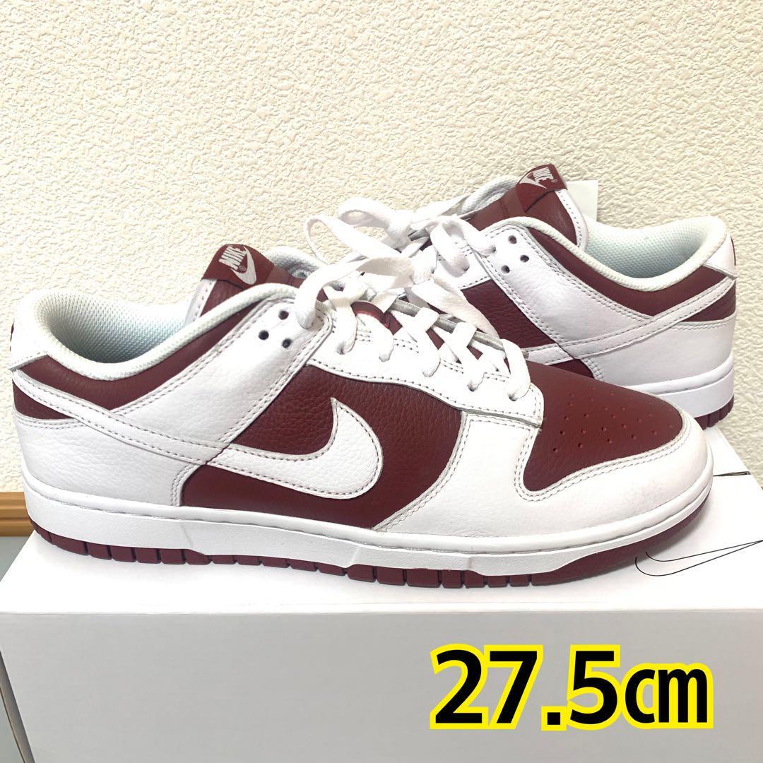 NIKE DUNK LOW by you 27.5cm Dunk Low Nike By You 27.5cm