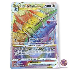 Booster Box Prices | Pokemon Japanese Time Gazer | Pokemon Cards