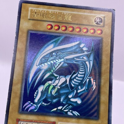 Yugioh OCG TCG Blue-Eyes White Dragon old Ultra Japanese Yugioh OCG TCG Blue-Eyes White Dragon old Ultra Japanese