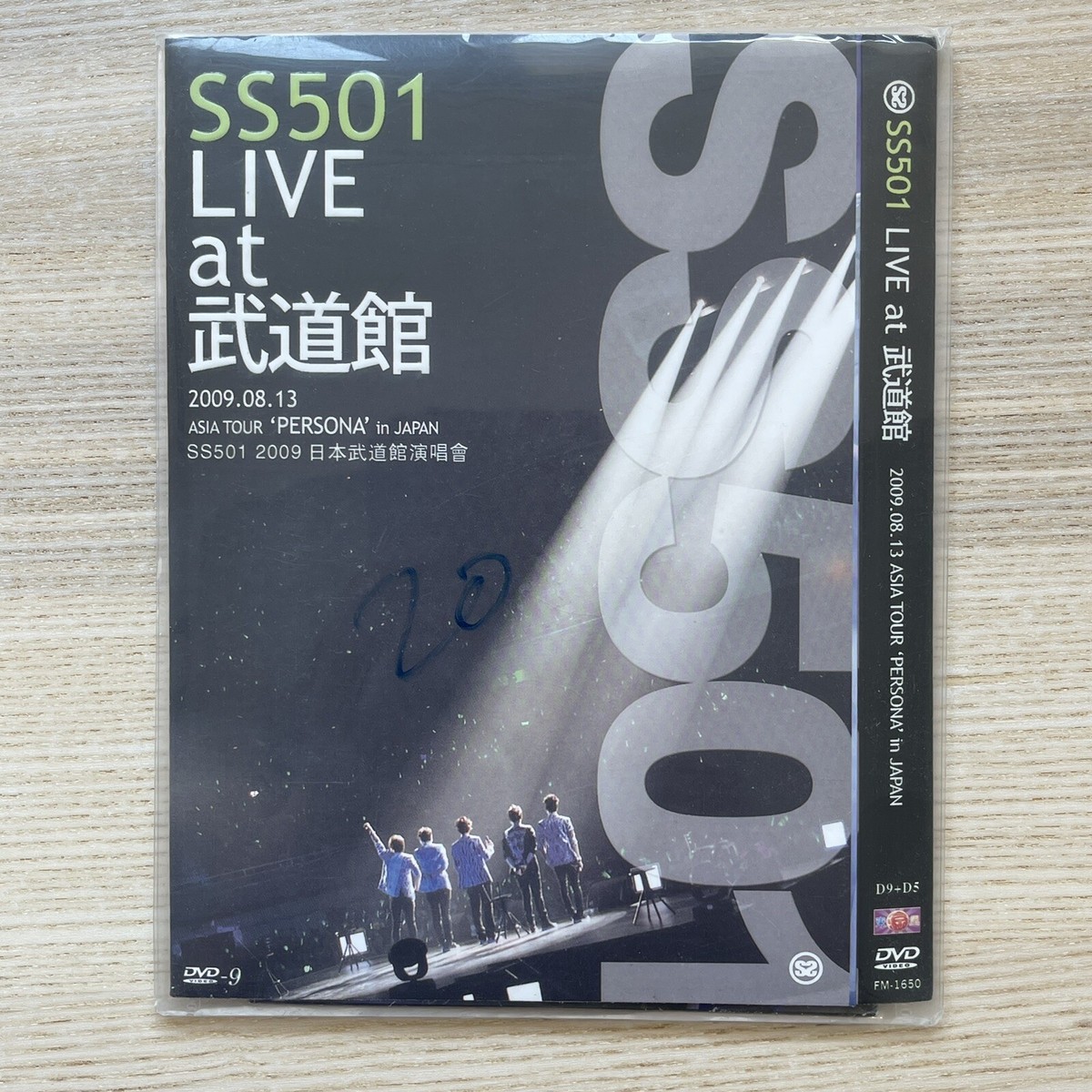 SS501 Album + Concert Set | Chinese Asia Version Taiwan | K SS501 Album + Concert Set | Chinese Asia Version Taiwan | K