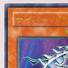 Cyber Dragon Yu-Gi-Oh! TCG Individual Trading Card Games Ultimate