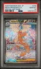 2025 POKEMON JPN MEGA DREAM EX SPECIAL ART RARE #246 MEGA DRAGONITE EX PSA 10
