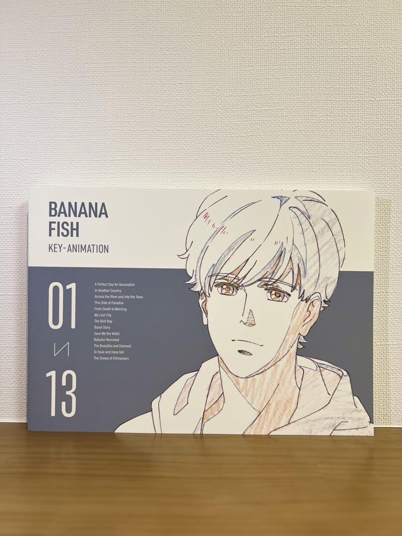 BANANA FISH - ［新品未開封］BANANAFISH 原画集 KEY-ANIMATION Used) BANANA FISH KEY ANIMATION Cels Art Illustration Fan