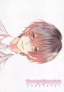 Anime Booklet My boyfriend forces me to have sex from Japan 16 pages collectible