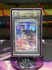 BLACK LABEL BGS Pristine 10 Banette 197/184 S8b: Vmax Climax. LOW POP