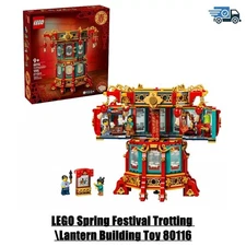 LEGO Spring Festival Trotting Lantern Building Toy 80116