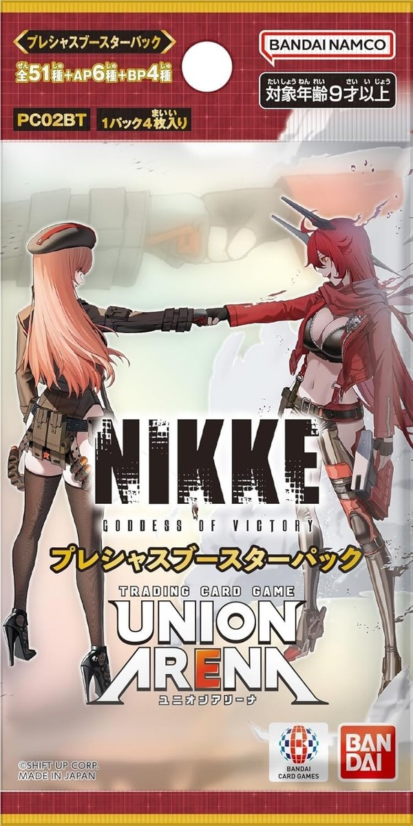 UNION ARENA Goddess of Victory NIKKE PC02BT Precious Booster Pack