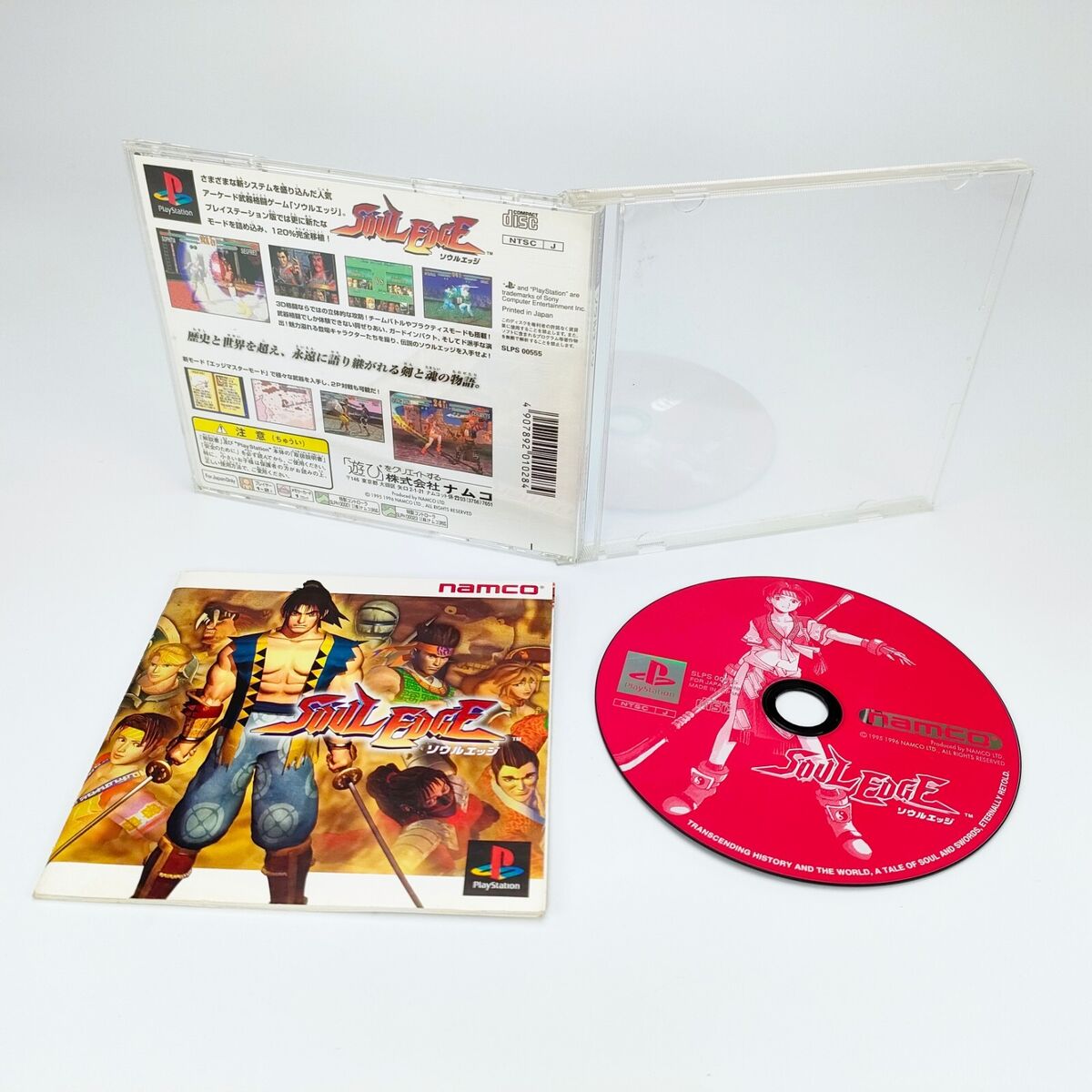 PlayStation Soul Edge Soul Calibur Ⅱ Ⅲ IV V 2 3 4 5 Namco PlayStation Soul Edge Soul Calibur Ⅱ Ⅲ IV V 2 3 4 5 Namco