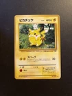 Pikachu #25 - LP- Vintage 1997 Japanese Jungle Set Pokemon Card