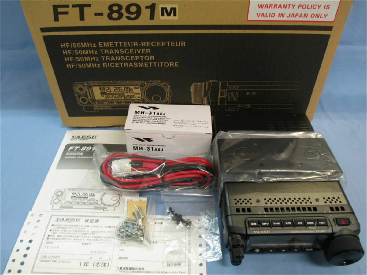 FT-891M 50W YAESU HF/50MHz All Mode Transceiver SSB CW AM FM Ultra