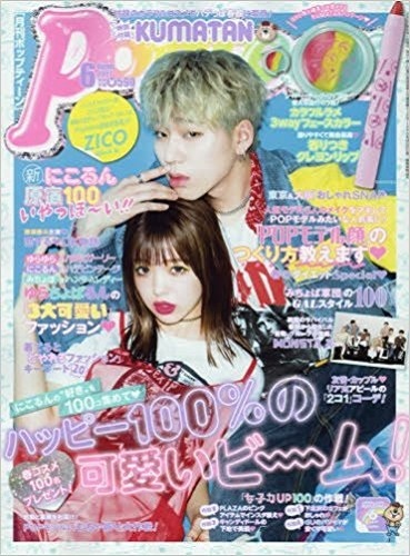 Popteen  2017～2018.2020 Popteen