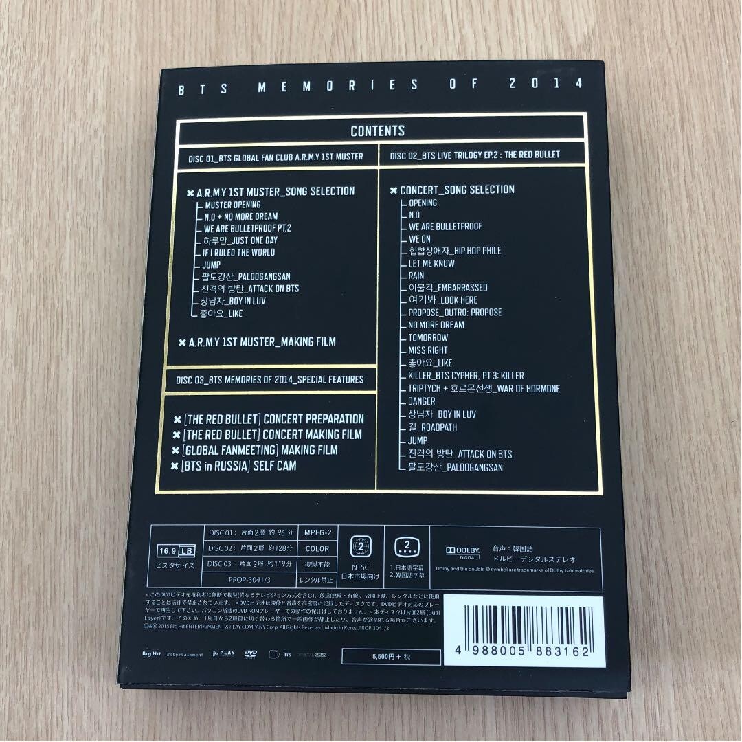 BTS MEMORIES OF 2014 DVDセット s-l400.jpg