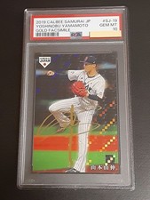 [PSA10 GEM MINT] Yoshinobu Yamamoto 2019 Calbee SamuraiJapan Gold Facsimile Auto