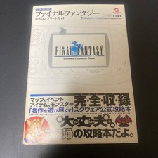 Final Fantasy Official Complete Guide
