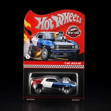 RLC Exclusive ’71 AMC Javelin AMX