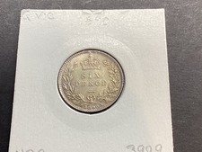 1890 Queen Victoria Sixpence coin!…