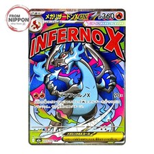 Mega Charizard X ex #223 Prices | Pokemon Japanese Mega Dream ex