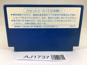 AJ1737 Toki no Tabibito Time Stranger NES Famicom Japan