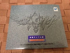 SEGA Saturn Solo Crisis Trial Version Collectible Used Game Includes Sample