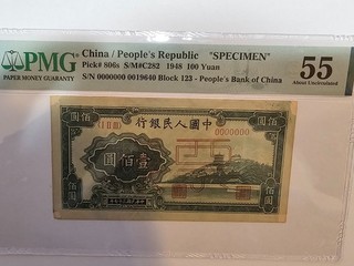 1948 specimen Rare first edition Banknote China 100 Yuan P#806s PMG 55