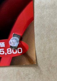 co poster Virtua Fighter 3tb release announcement SEGA Dreamcast DC Game