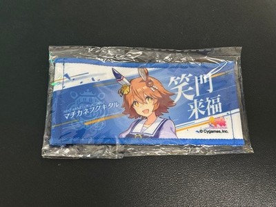 Uma Musume Machikane Fuku Mini Support Towel Schlüsselanhänger 6th Event Neu