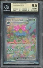 2023 Pokemon Scarlet and Violet 151 Venusaur ex SIR #198 BGS 9.5