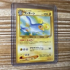 Pokemon Card Japanese Neo Revelation Lanturn Vintage No. 171 LP-MP