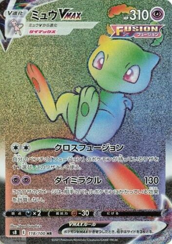 Pokemon TCG - s8 - 118/100 - Mew VMAX