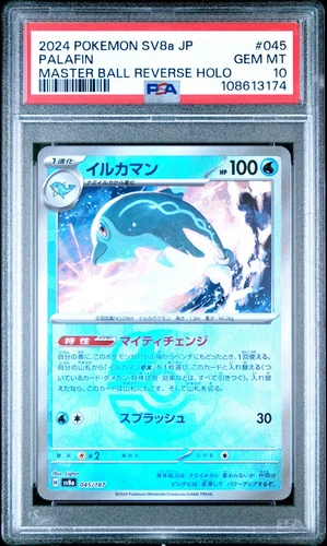 US SELLER PSA 10 Palafin Master Ball 045/187 Terastal Festival ex