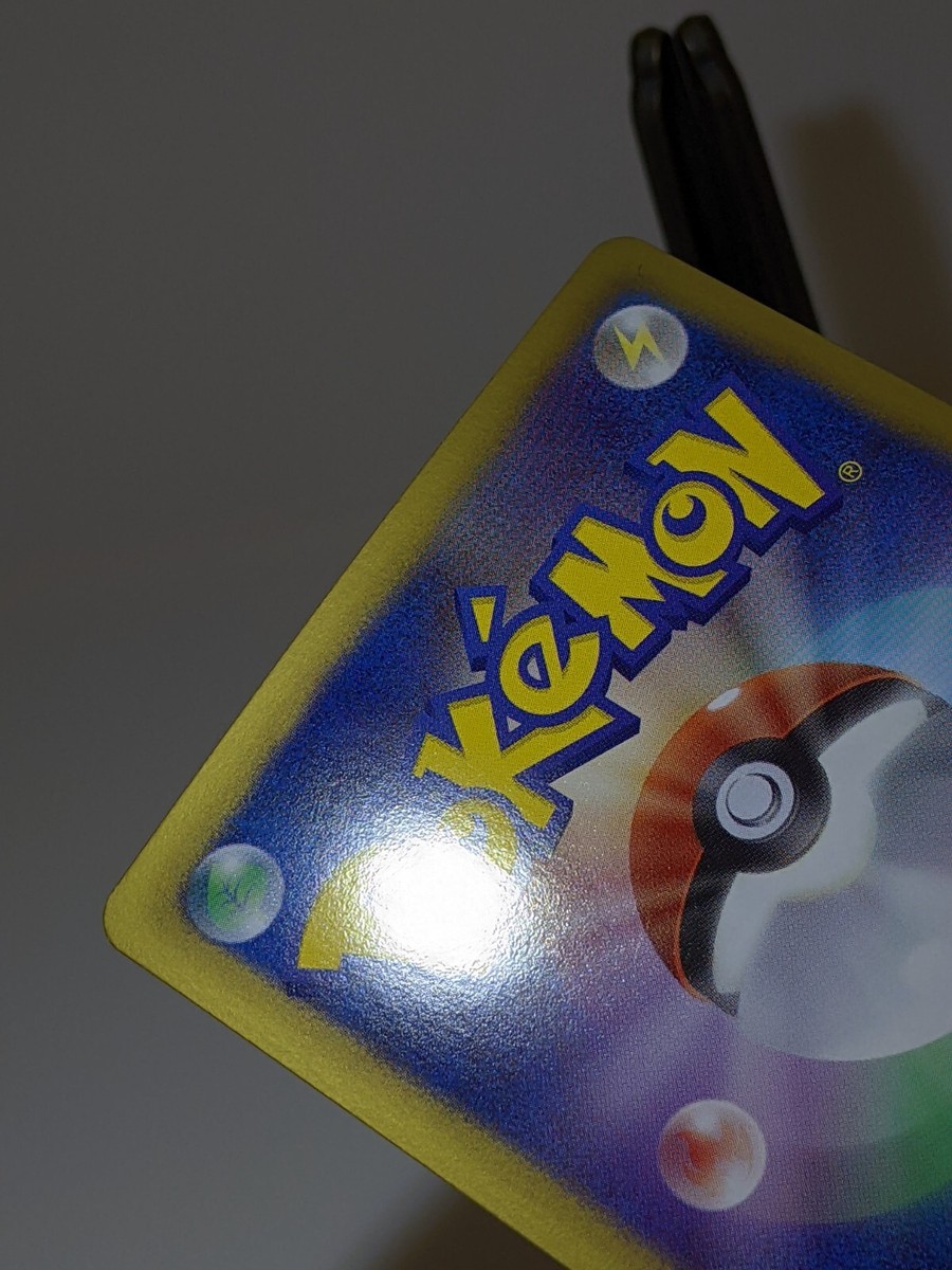 Purrloin 013/020 SC Holo Shiny Collection 2013 Japanese Pokemon