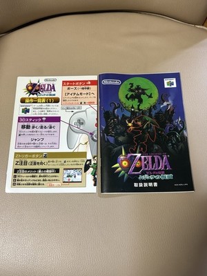 Nintendo 64 The Legend of Zelda Majora's Mask Japan Complete Box +